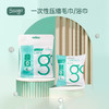 Freego一次性【压缩】毛巾旅行浴巾粒大号加厚型便携洗脸巾 商品缩略图0