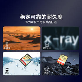 闪迪（SanDisk）64GB SD内存卡 4K V30 U3 C10 相机存储卡 读速170MB/s 写速80MB/s 高速连拍 微单/单反相机