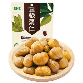 BHB 有机板栗仁100g/袋 栗子休闲食品坚果零食特产 甘栗仁食品 /休闲食品 /坚果炒货 /板栗 商品图5