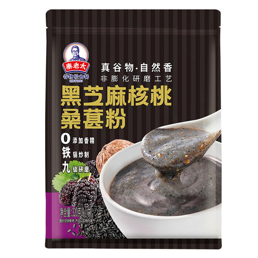 秦老太黑芝麻核桃桑葚粉320g 商品图5