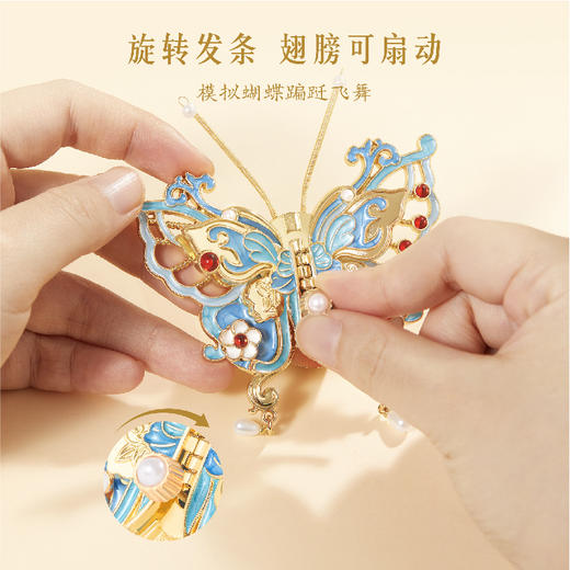 【故宫冰箱贴】珍宝蝴蝶冰箱贴博物馆文创可动北京纪念品礼物伴手礼 商品图3