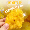 嘀嗒果海南厚切菠萝干菠萝水果干片蜜饯果脯休闲零食小吃 商品缩略图2