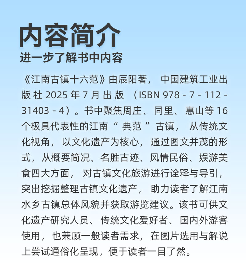 2025详情页_04.jpg