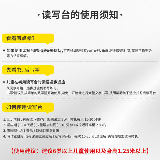 耐德佳DOT读写台pro 拉远3-8米 第三代远像光学技术 商品图7