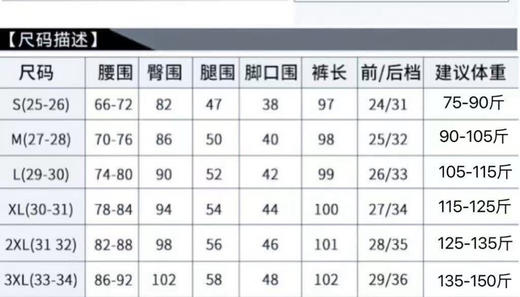 加绒小黑裤 商品图3