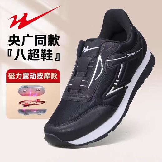 双星运动鞋 商品图1