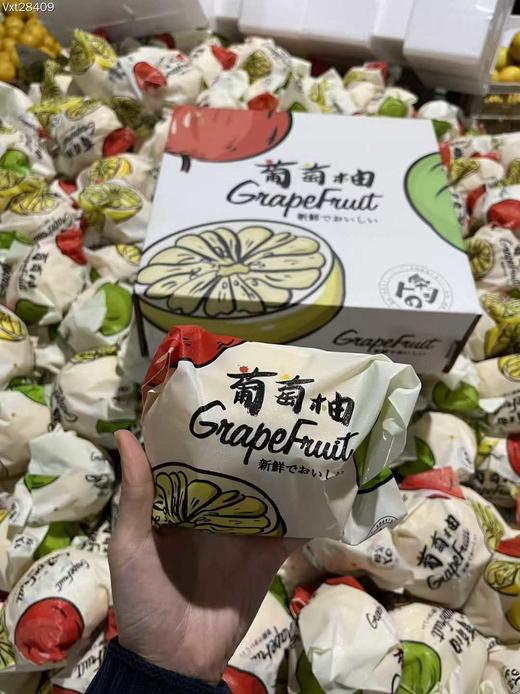 爆汁葡萄柚 商品图4