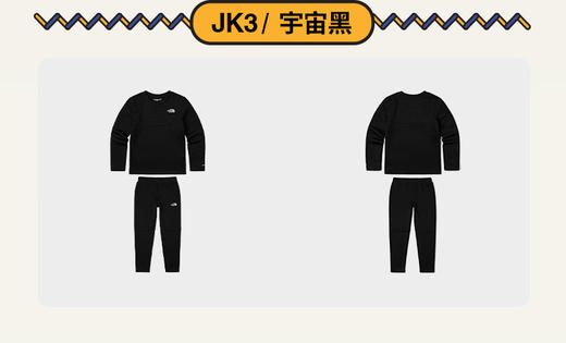 北面  25年秋冬  套装  88VC 商品图6