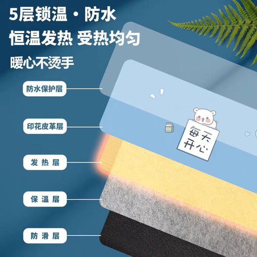 【加热鼠标垫大号】卡通发热暖桌垫 办公室电脑桌面发热垫3c认证  商品图3
