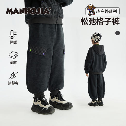 漫画家【松弛格子裤】儿童裤子25秋冬男女童松弛感抗静电保暖长裤 商品图0