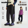 漫画家【风驰束脚裤】秋冬新品男童长裤弹力亲肤束脚裤运动长裤 商品缩略图0