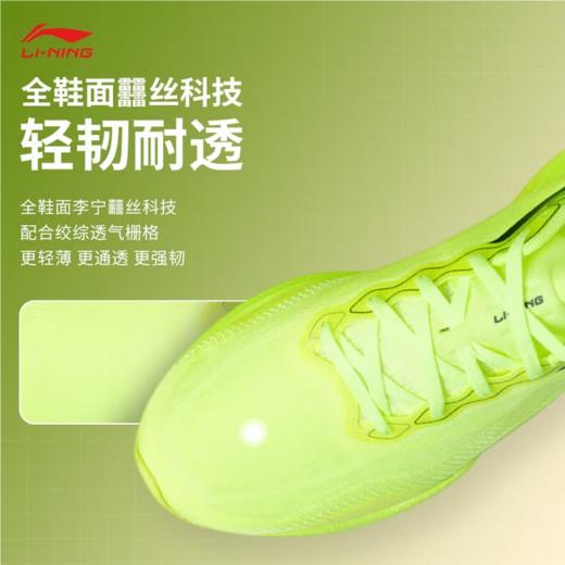 李宁男子2025春秋跑步鞋回弹减震运动鞋ARBV001-5 商品图1