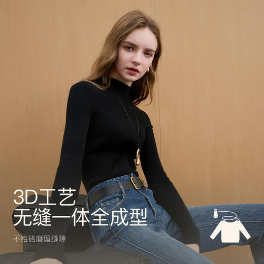 【无缝一体】三彩2025冬季新款半高领修身针织衫打底衫M 商品图1