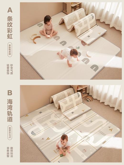 【社群瑕疵秒杀】贝易折叠爬行垫 XPE+布面宝宝爬爬垫（存在划痕 脏污 压痕 破洞 误差等 完美主义慎拍，瑕疵商品不退不换哦）（折叠垫的自身属性决定一定有折痕，介意勿拍。收到退款就是发不了哦） 商品图1