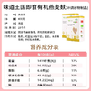 【丹麦进口】丹麦味道王国 有机燕麦麸皮 400g 商品缩略图3