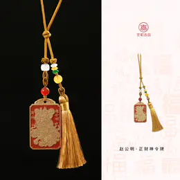 灵机生活馆2026年五路金爷爷令牌挂件吉祥物赵公明接金爷爷