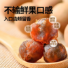 【39元2大袋！】硕果田间泰国进口A级桂圆干500g 商品缩略图2