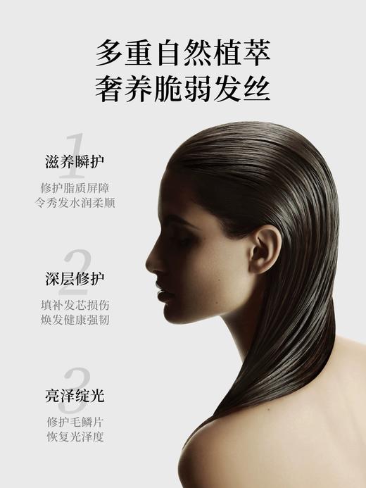 Leonor Greyl 法国LG 水漾顺滑洗发水 商品图1