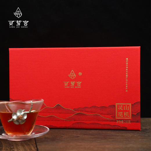 【自营】藏茶芽细A款 230g/盒 YT 商品图0