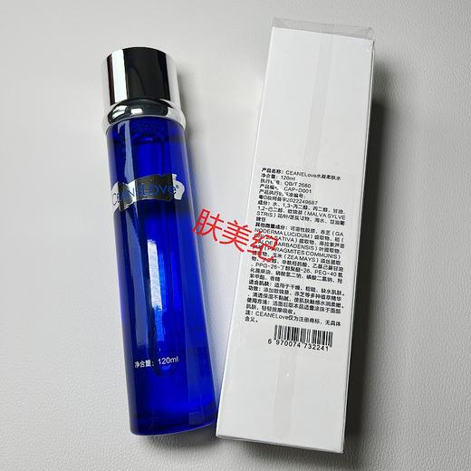 海洋之谜水凝柔肤水120ml化妆水精华水爽肤水 商品图1