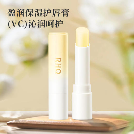 超值三支装【倍润保湿！时刻水嘟嘟】一抹润轻薄不糊嘴，保湿·丰盈·润色，RHQ维E润唇膏女保湿滋润补水防干裂男士去死皮淡化唇纹学生。rc 商品图5