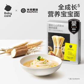 光合星球辅食类合集