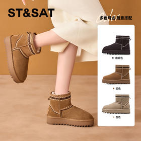 星期六时尚百搭保暖厚底雪地靴SSD4118C5V