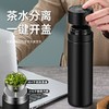 【男士伴侣！智能显温！单手秒开！】温显保温杯 316不锈钢速开杯水杯 户外便携泡茶杯 车载茶水分离杯子 商品缩略图3