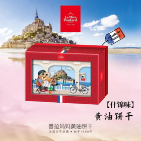 【超市】普拉妈妈什锦味黄油饼干187.5g/