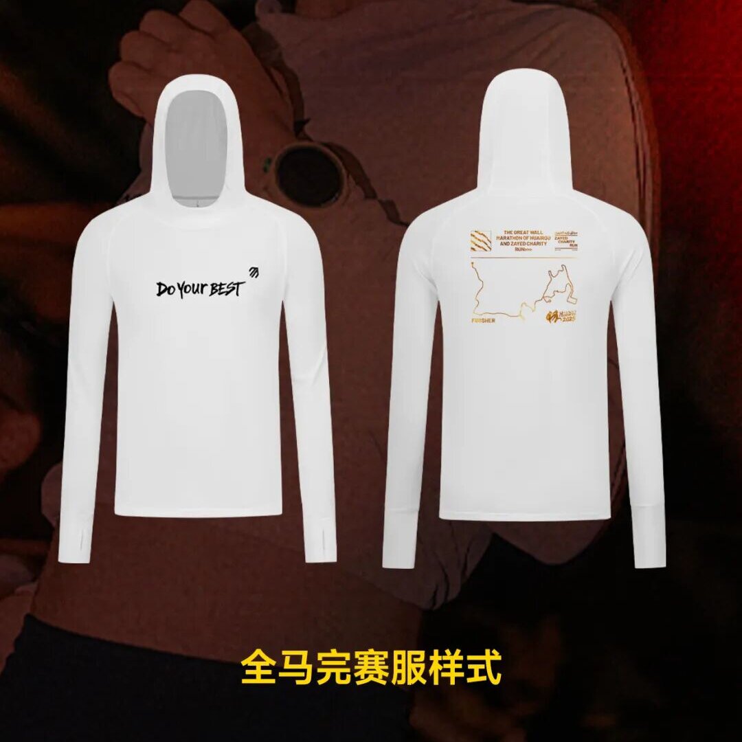破风计划 | 2025怀柔马拉松男女款半马/全马系列百灵速干防晒长袖T恤2.0