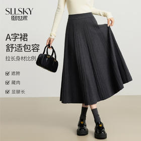 【10/23新品】熙世界格调灰色仿羊绒针织半身裙女中长款高腰a字裙2025秋冬新款