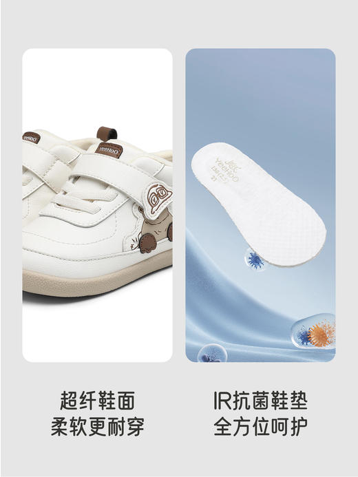 英氏婴儿学步鞋高帮休闲软底鞋子男宝宝秋冬舒适新款YFXHJ4R136A 商品图1