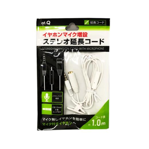 日本 at.Q 有线耳机延长线 带麦克风 3.5mm 4极迷你插头 AT-EMSSTEX01（1米） 商品图1