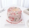 人间富贵花手绘蛋糕-低糖处理无添加 商品缩略图1