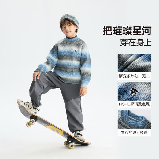 漫画家【渐变毛衣】儿童毛衣冬新品男童渐变条纹柔软针织套头毛衣 商品图2