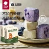 光合星球零食类合集 商品缩略图1