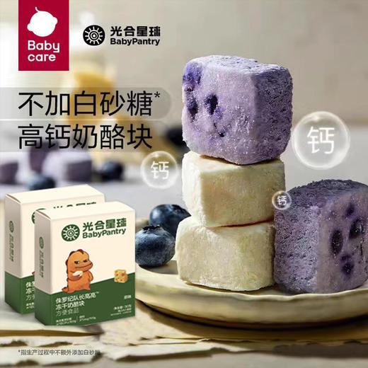 光合星球零食类合集 商品图1