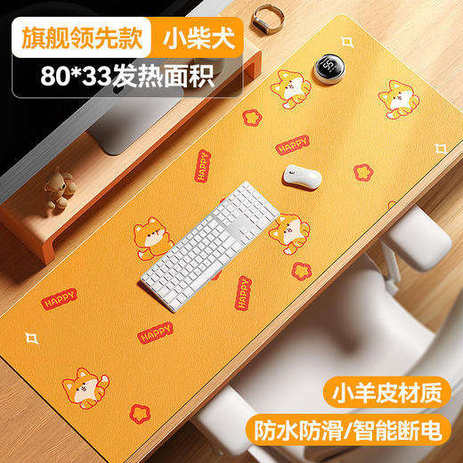 【智能数显暖桌垫】超大尺寸 桌面鼠标加热垫 键盘办公室恒温防水暖手垫  商品图13