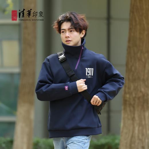 清华文创1911半拉链卫衣 商品图1