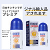【足部疑露皴裂膏】日本叮叮脚后跟干裂膏 修护霜滋养膏手足防裂膏 商品缩略图2