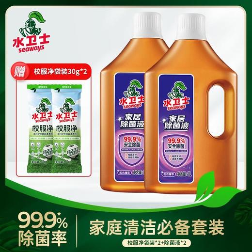 水卫士家庭清洁套装轻松搞定全屋清洁 商品图10