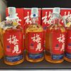 【超市】梅见 12度青梅原味青梅酒 750ml/盒 商品缩略图0
