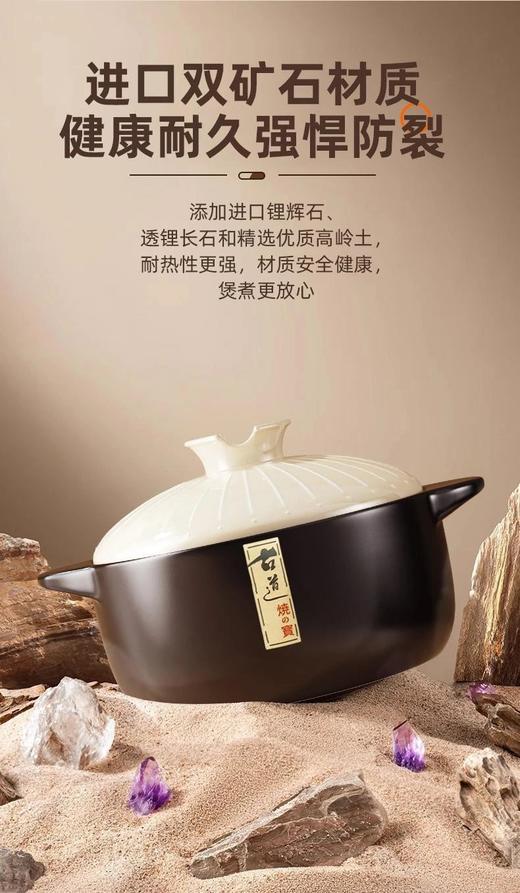 原价109元?现开团仅需49起?古道养生陶瓷煲 能炒能炖??比传统砂锅更稳定 耐热 比金属锅更能保持食材的原汁原味耐高温650度 干烧不开裂 商品图5