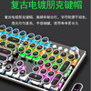 首佩 有线机械键盘（黑色） KB10 商品缩略图5