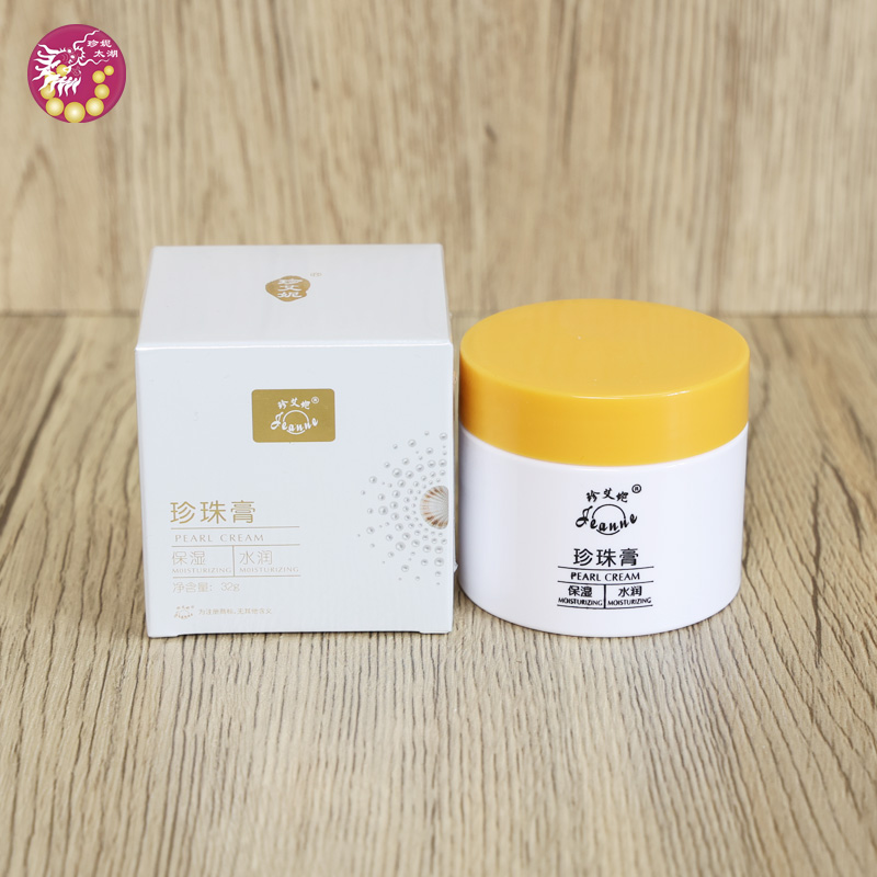 珍珠膏32g