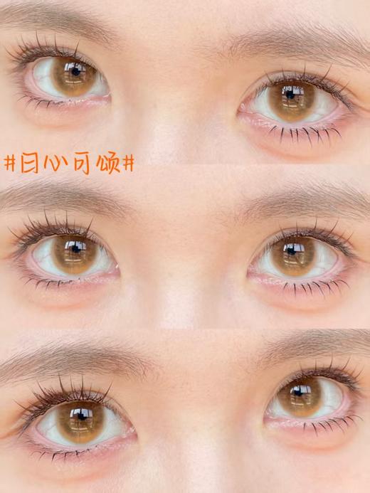 Chonos日抛美瞳 日心可颂 14.2mm 商品图0
