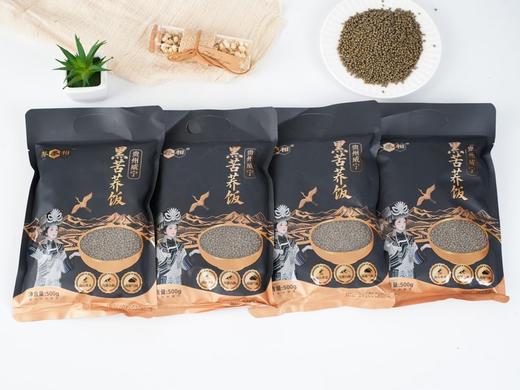 【贵州溯源专场】旌荞皇后黑苦荞饭  39.9到手四大袋，整整4斤  健康粗粮🌾，蒸热即食🥣荞香浓郁，Q弹醇香。  1024 商品图7