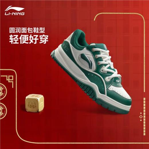 李宁男子2025春秋发财滑板鞋运动鞋休闲鞋板鞋AGCV059-1 商品图1