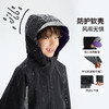 漫画家【闪光软壳衣】儿童外套25冬男女防风防水耐磨三防风衣外套 商品缩略图2