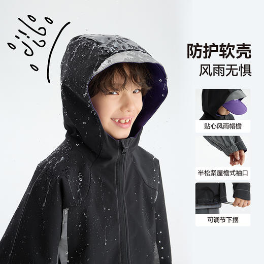 漫画家【闪光软壳衣】儿童外套25冬男女防风防水耐磨三防风衣外套 商品图2